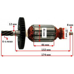 Якір відбійний молоток Makita HM 1100C / 1130C / 1140C (174 * 41 6-з ліво) аналог 516288-7