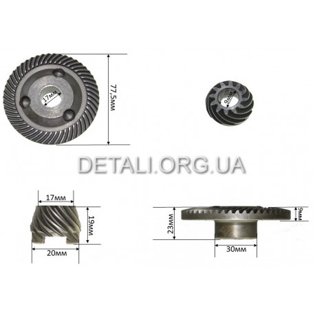 Шестерні (пара) болгарки Makita 9069 аналог 227499-6 + 227500-7 (d1 17 * 77.5 / d2 9 * 21 / h2 19)