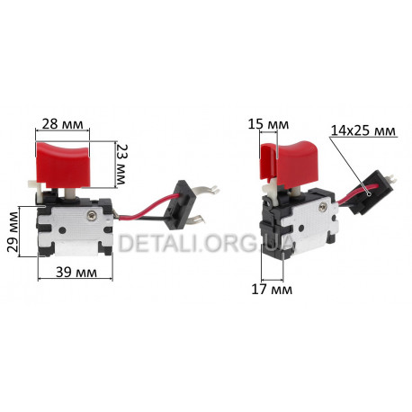 Кнопка шуруповерт Makita 6071 15*28 аналог 650556-9