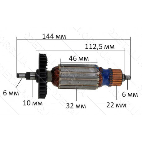 Якір болгарки Makita 9525NB (144*32 під вал 6мм / шліц) аналог 517303-0