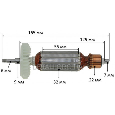 Якір болгарки Makita 9558HN аналог 515613-9 (165*32 посадка 6мм)