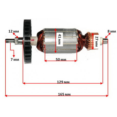 Якір болгарка Makita 9016B (165 * 41 шліц 7мм) аналог 516334-6