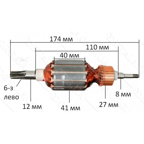 Якір перфоратора Makita HR4001C /4011C (174*41 6-з ліво)  GUA аналог 513633-7