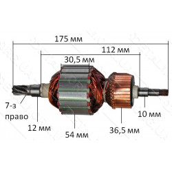 Якір перфоратора Makita HR4500C (175 * 54 7-з /право) аналог 516843-5