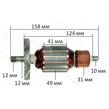 Якір фрезера Makita 3601B (158*49 різьблення 12мм) аналог 513304-6