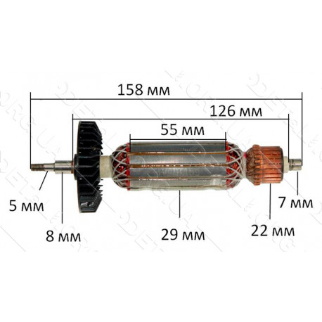 Якір болгарки Makita 9533 (158*29 різьблення 5мм) аналог 517588-8