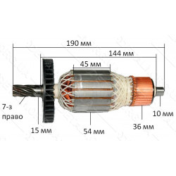 Якір відбійного молотка Makita HM1304 (190*54 7-з / право) аналог 516864-7