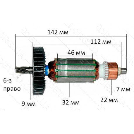 Якорь Перфоратор Makita HR 2410 (142*32 6-з / право)  (517143-6) GUA