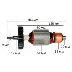 Якір болгарки Makita 9047F / 9049S / 9049/9047 / (new) (203 * 54 шліц 9мм) аналог 516708-1