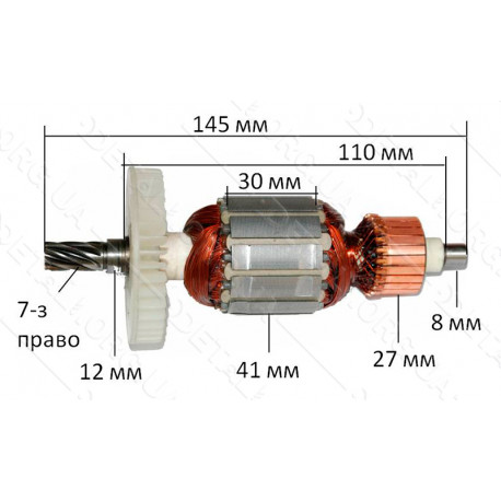 Якір Перфоратор Makita HR2010 (145 * 41 7-з / право) аналог 516268-3