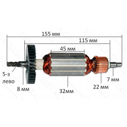 Якір лобзика Makita 4305 CT (155*32 5-з / вліво) аналог 517398-3