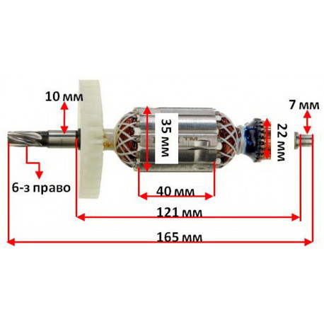 Якорь перфоратора Makita HR 2470 (165*35 6-з / право) 1 класс аналог 515289-2