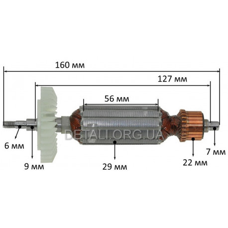 Якір болгарки Makita GA5030 GA4530 Зеніт ЗУШ 125/900 профі (160 * 29,5 різьблення 6мм) аналог 517649-4