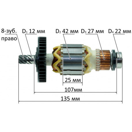 Якорь отбойного молотка Makita HK0500 оригинал 518626-9