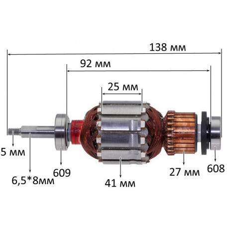Якорь воздуходувки Makita UB1103 (138*41 резьба 5 мм) оригинал 513904-2