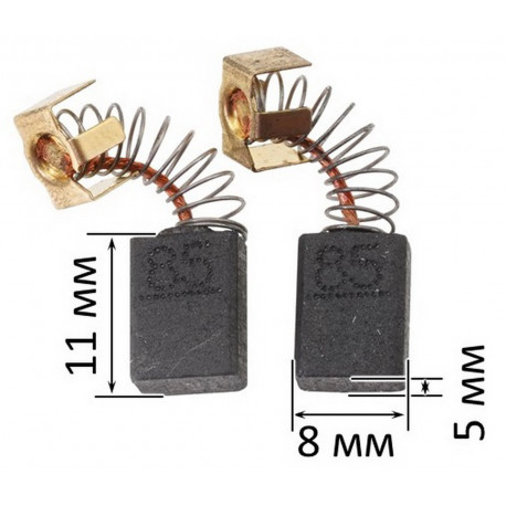 Угольные щетки 5х8х11 дрели Makita HP1630 оригинал 194973-8