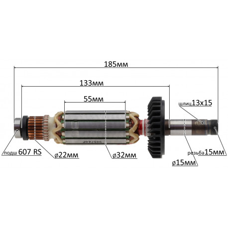 Якір прямої шліфувальної машини Makita GD0602 оригінал 515744-4