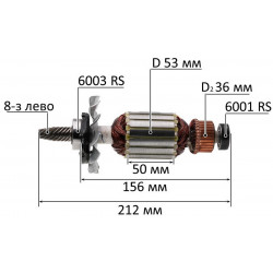 Якір пили дискової Makita LH1200 оригінал JM23300001 (212*53 мм, хвостовик 8-з ліво)