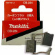 Щітки комплект Makita оригінал 191T31-1