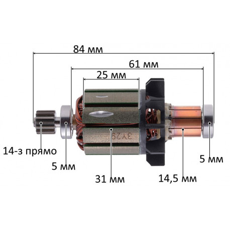 Якір акумуляторного шуруповерта Makita BDF454/BHP454 у зборі (31*84 14-з прямо) оригінал 619230-8