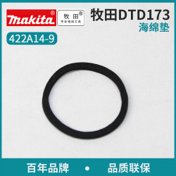 Makita оригинал 422A14-9 Спонж