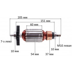 Якорь рейсмуса Makita 2012 NB (54*205 7-з лево, М10L) оригинал 510595-0