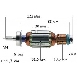 Якорь эксцентриковой шлифмашины Makita MT924 (122*31,5 шлиц 7мм/резьба М4) оригинал 510251-2