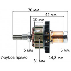 Якорь аккумуляторного шуруповерта Makita DTD156 (70*31 7-зубов прямо) оригинал 619553-4