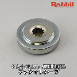 Зажимная шайба Makita (Макита) оригинал 6308503100
