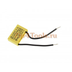 Конленсатор UV3200,3600 Makita (Макита) оригинал 652023827