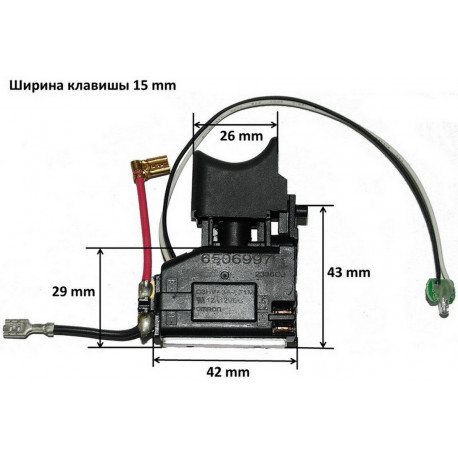 Кнопка шуруповерта Makita DF030D оригинал 650699-7