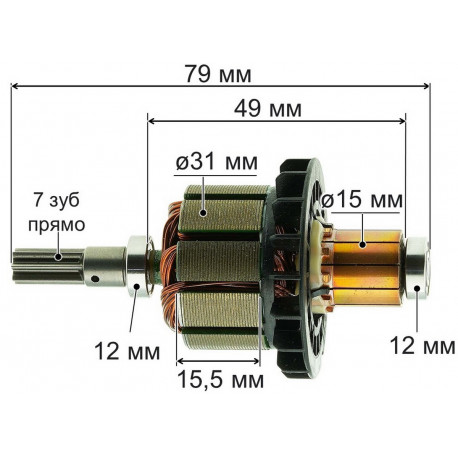 Якорь гайковерта ударного аккумуляторного Makita BTW251 оригинал 619375-2