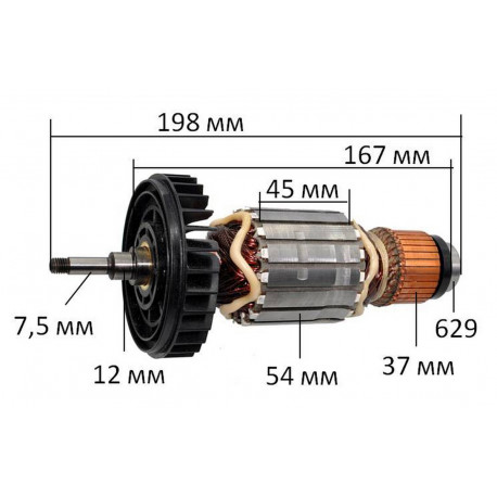 Якорь болгарки Makita M0921 оригинал 517894-1 (198*54 посадка 7,5мм)