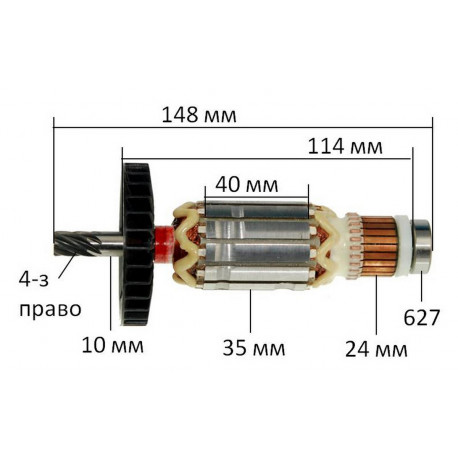 Якорь перфоратор Makita HR2810 оригинал 515294-9 (148*35 7-з /право)