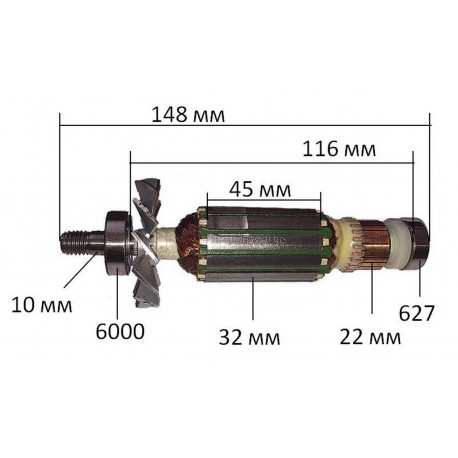 Якорь рубанок Makita N 1901 / 1902 /1923 оригинал 511938-9 (148*32 резьба 10мм)